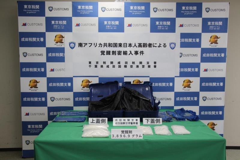 narita_20250516_1_ .JPG